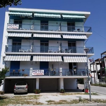 To Giouli Hotel Volos Buitenkant foto
