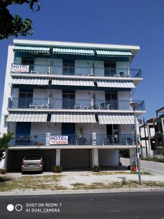 To Giouli Hotel Volos Buitenkant foto