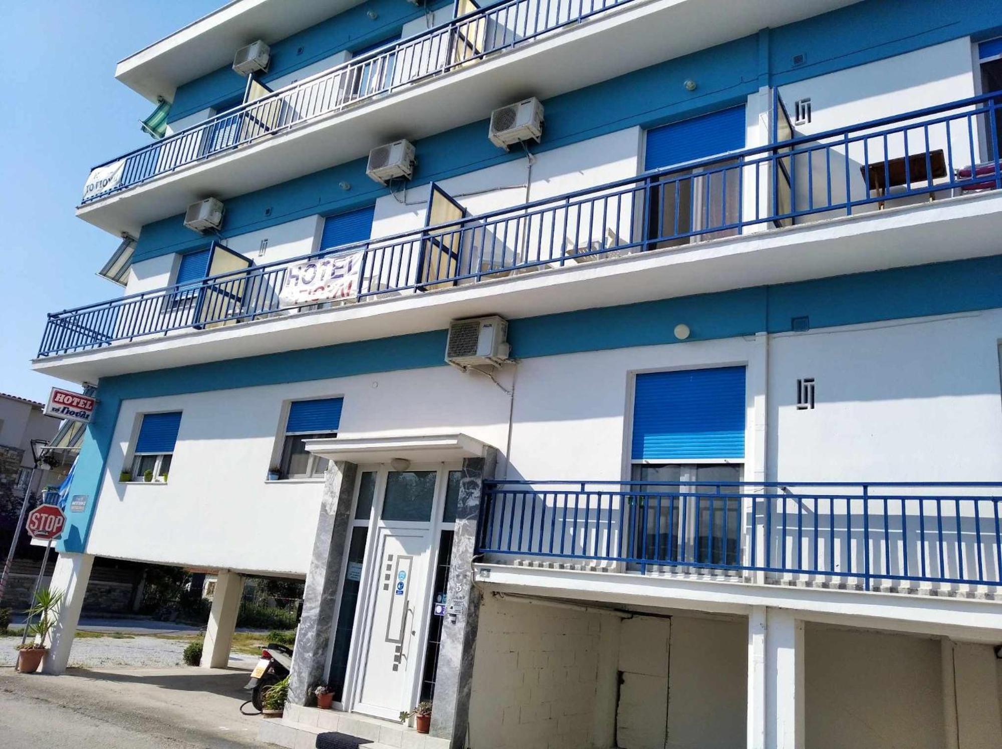 To Giouli Hotel Volos Buitenkant foto