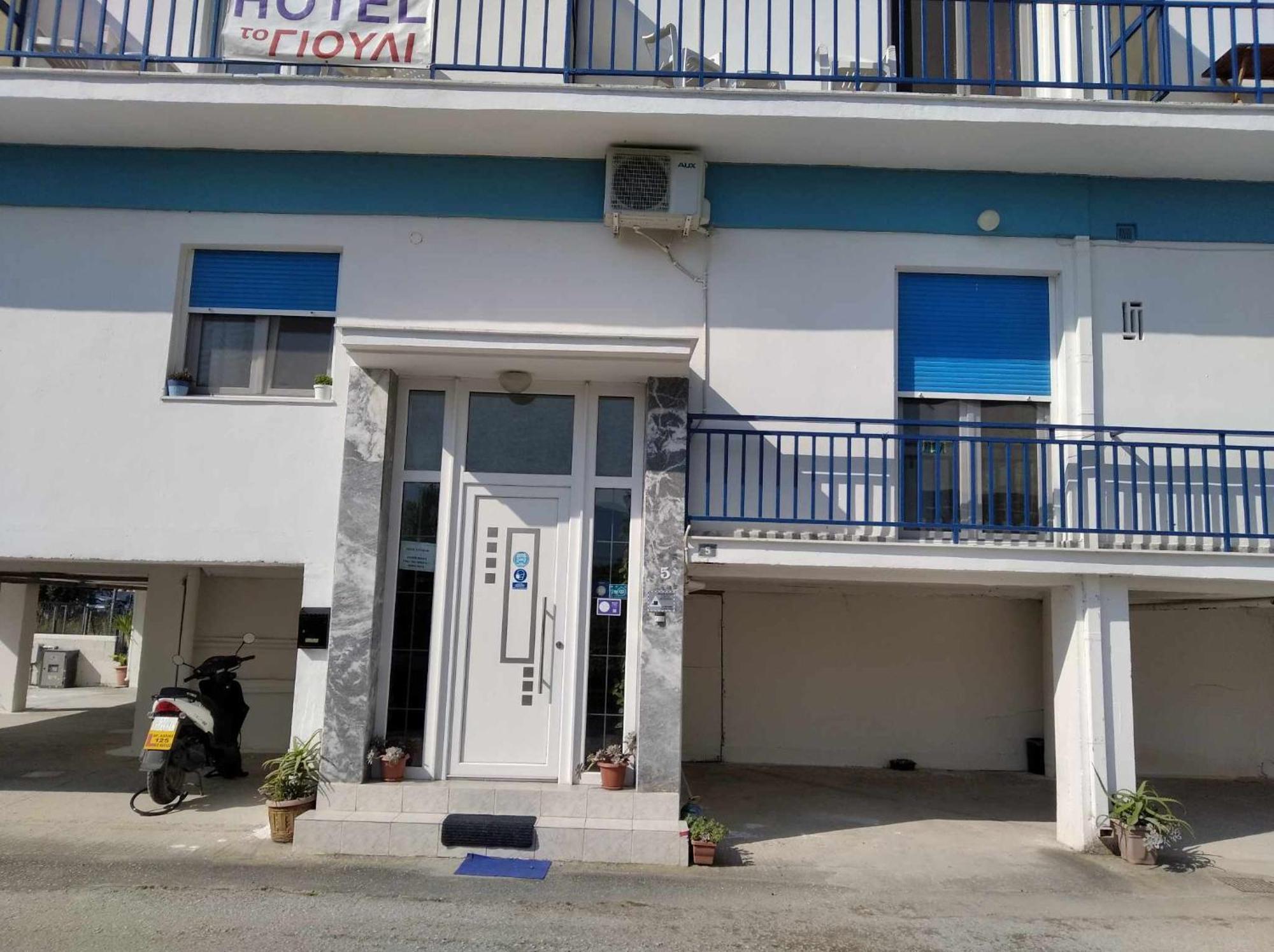To Giouli Hotel Volos Buitenkant foto