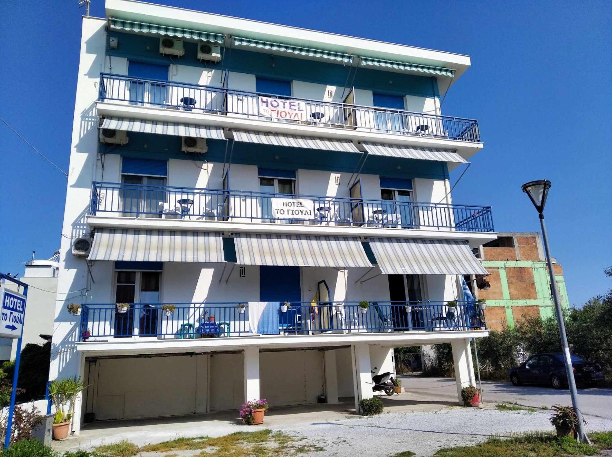 To Giouli Hotel Volos Buitenkant foto