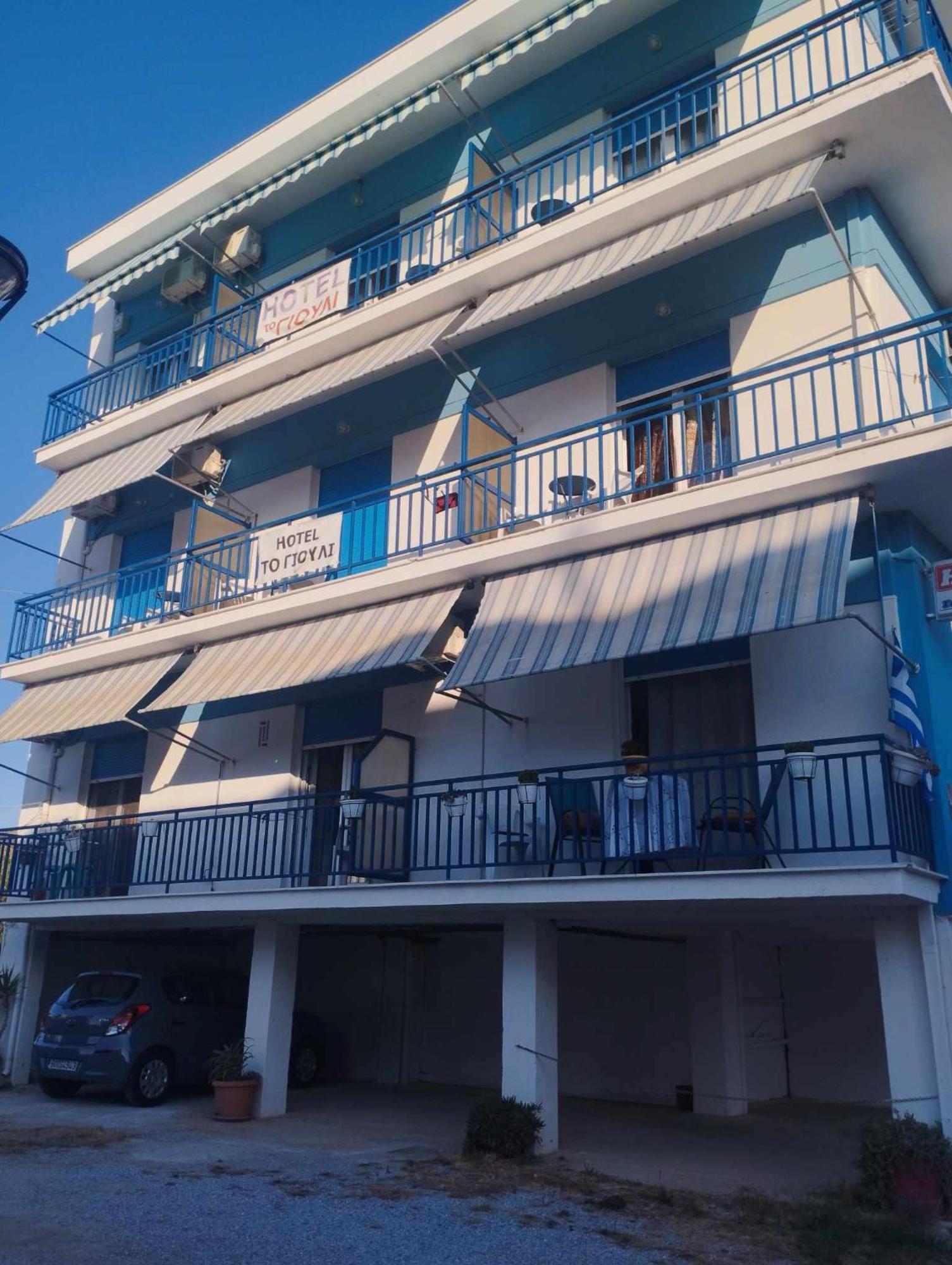 To Giouli Hotel Volos Buitenkant foto