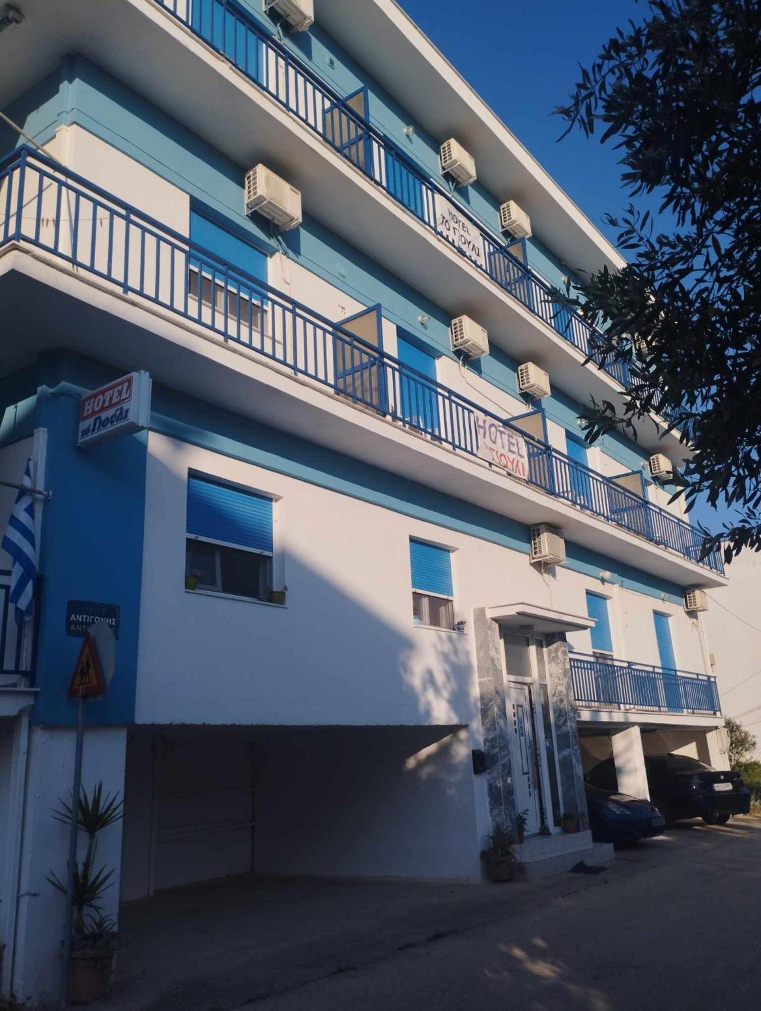 To Giouli Hotel Volos Buitenkant foto