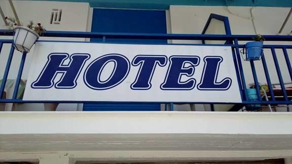 To Giouli Hotel Volos Buitenkant foto