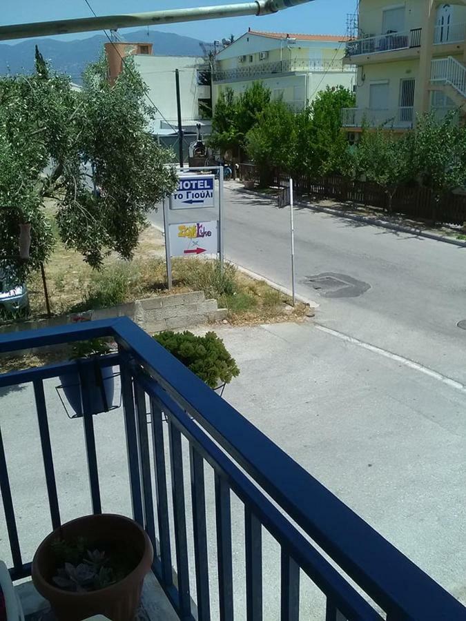 To Giouli Hotel Volos Buitenkant foto